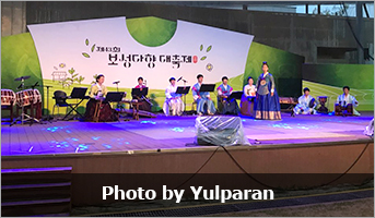 Photo by Yulparan
